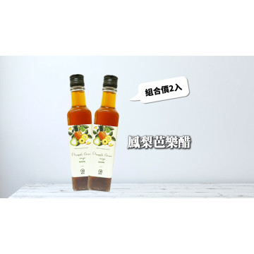 鳳梨芭樂醋(2瓶優惠組合)