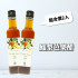 鳳梨芭樂醋(2瓶優惠組合)