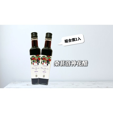 桑葚洛神花醋(2瓶優惠組合)