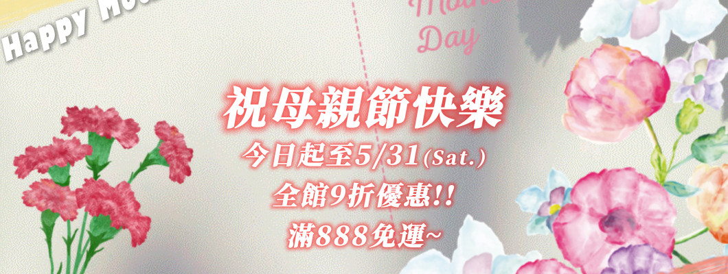 痞子牛消費滿額活動 痞子牛消費滿額活動