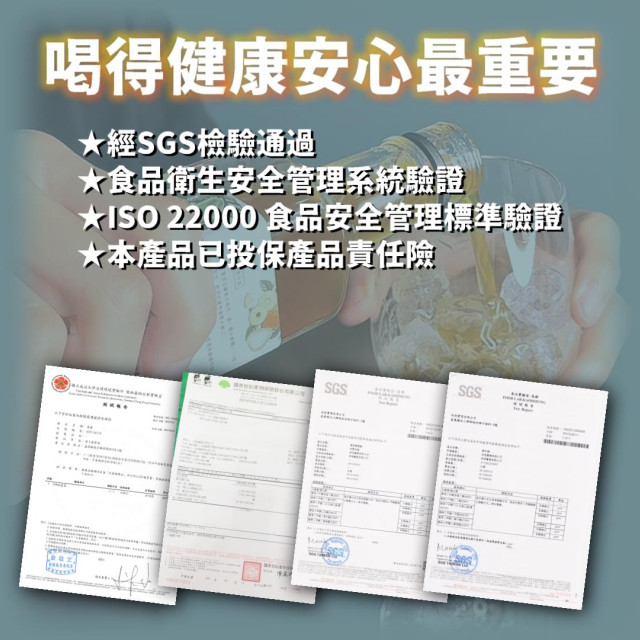 桂花蘋果醋(無另外添加糖)