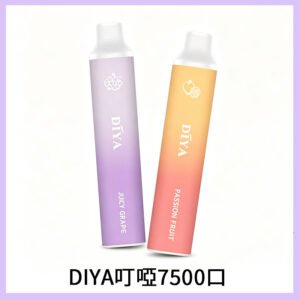 DIYA叮啞7500口拋棄式大容量一次性電子煙3%