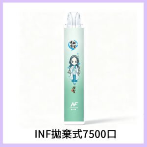 INF無限鬼滅之刃聯名款拋棄式7500口一次性電子煙【20種風味】