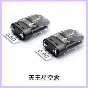 思博瑞SP2S天王星系列注油式電子菸小蠻牛空倉煙彈