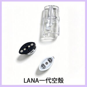 LANA空煙彈底部上下分離註油式EMANI一代通用空殼