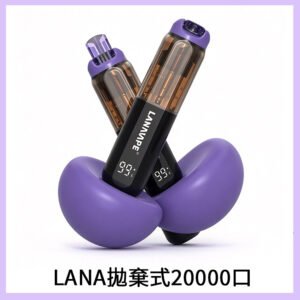 LANA PIX拋棄式20000口一次性電子煙20瓦霧化輸出