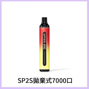 SP2S GLO一次性7000口大容量拋棄式電子菸【可充電】