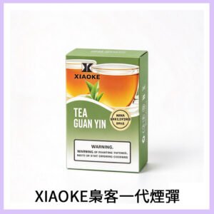 XIAOKE梟客一代煙彈 替換式霧化電子煙 通用 RELX 悅刻一代主機